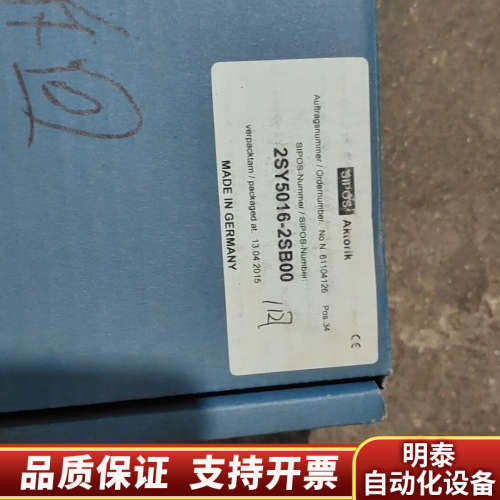 西博思SIPOS  2SY5016-2SB00，带.询价
