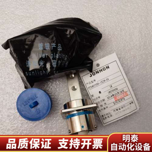 中航光电CT34DC300-1ZJN-06.询价