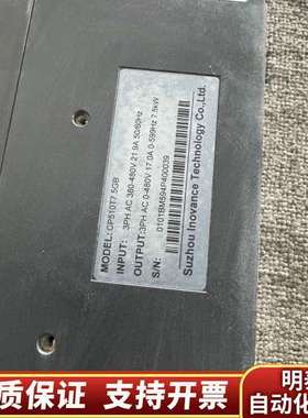 汇川Inovance变频器，型号CP510T7.5GB，询价