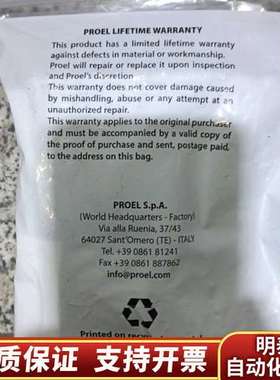 意大利PROEL(宝龙)插头cmil54mp，公头询价