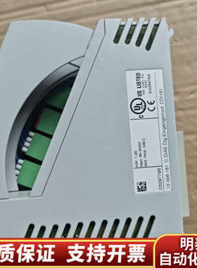 西格玛模块CDI161.询价