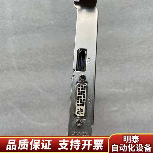 QUADRO K600显卡询价