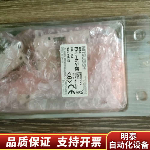FX3U-485-BD通迅模块，余2.询价
