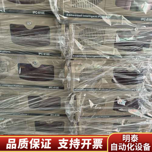 工控机IPC-810E 4U工业自动化电脑 双网.询价