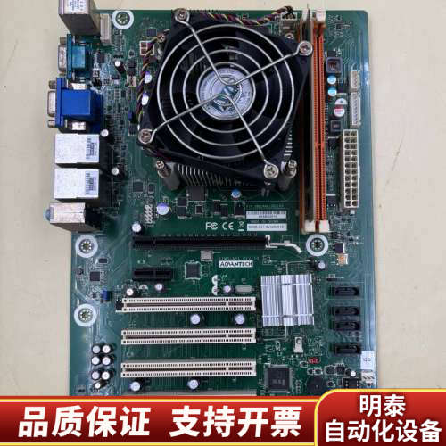 工控主板 SIMB-A21 H61主板 支持I3/I5/.询价