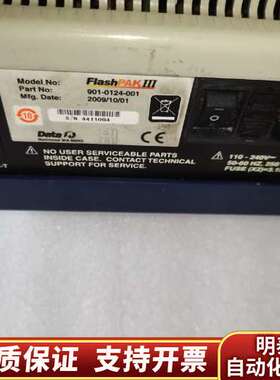 Dataio FlashPAK III 编程器、烧录器 三代询价
