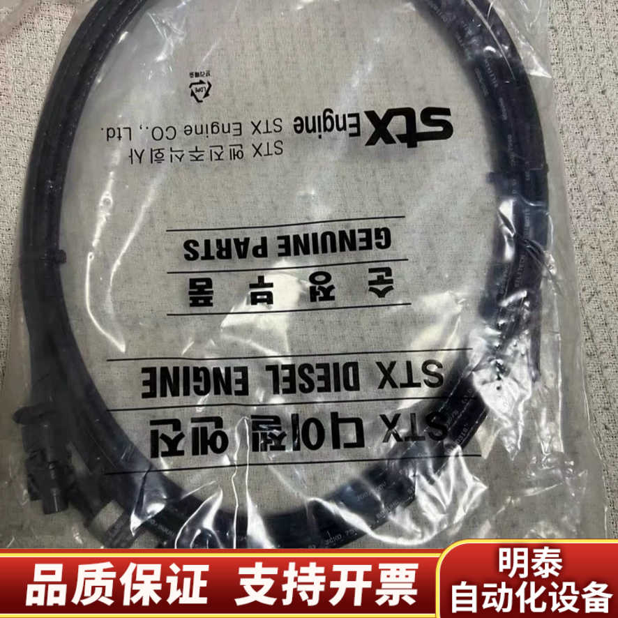 发电机转速传感器ESS+Series++NO:KO023.0.询价