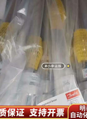 丹佛斯温度传感器084Z8156，原厂件议价…….询价