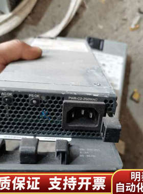 pwr-c2-250w电源DPS-250AB-86 A.询价