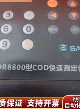 SAVANT  DR8800型COD快速测定仪  询价