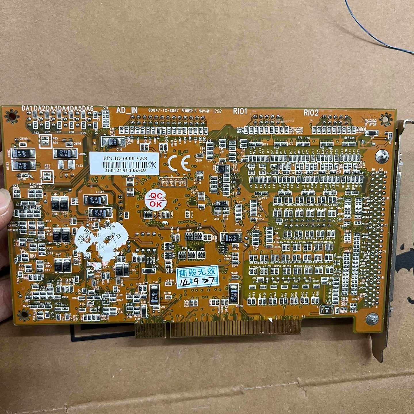 康机械手臂EPCIO-6005 V3.86轴运动控.询价