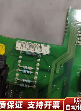 AH465520T002/1 690变频器 驱动板 75KW.询价