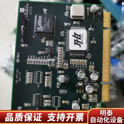 嘉恒中自 OK-MC10A 彩色 图像 B超彩超 采集卡 O.询价