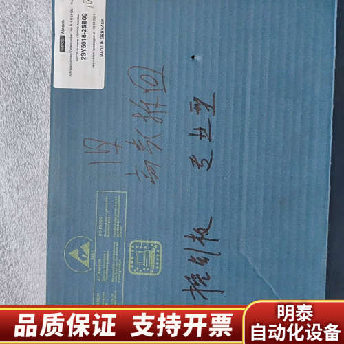 西博思sipos执行器2SY5016-2SB00专业型控.询价