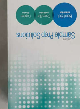 12102052固相萃取小柱，.询价