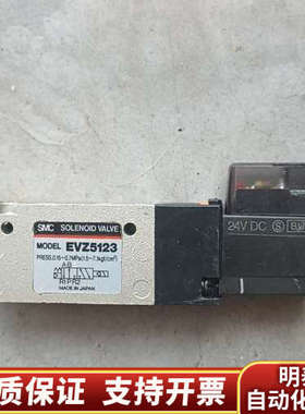 SMC高频电磁阀EVZ5123  款到.询价