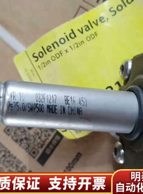 丹佛斯电磁阀EVR10，型号032F1217，1/2in O.询价