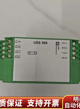 SAM USS500，271.195.040,1议价出.询价