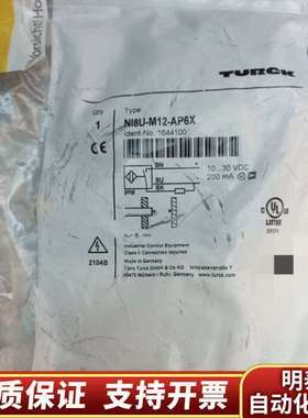 NI8U-M12-AP6X订1644100图尔询价