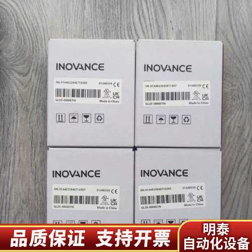 【出】汇川Easy521-0808TN模块询价