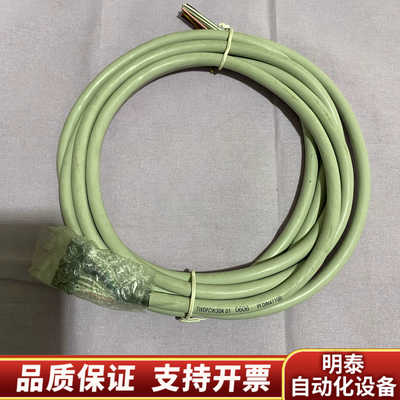 电缆！型号TWDFCW30K 01，外径约47mm。.询价