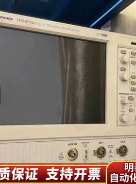 TEKTRONIX   TDS5052  数字磷示波器询价