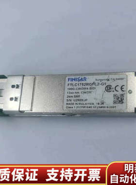菲尼萨 FINSAR ，FTLC1752RGPL2-G1.询价