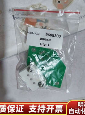 哈希CODmaxII湿度传感器9608200，，.询价