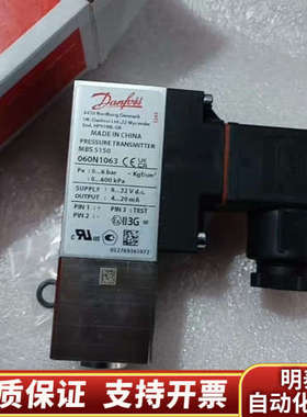 丹佛斯压力传感器060N1063,原厂件议价…….询价