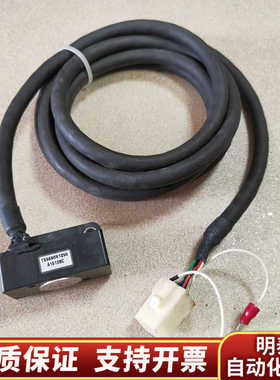 磁敏传感器，型号 TS5690N1250.询价