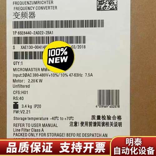 6SE6440-2AD22-2BA1MM440变频询价