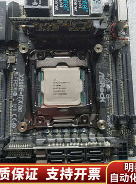 I7 7820X CPU.询价