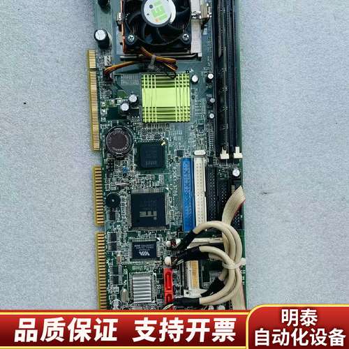 威达 IEI ROCKY-3786VGU2-RS-R41-T询价