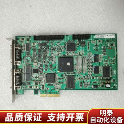 IPM-8580CL-M-CLSYS  SPARTAN XC.询价