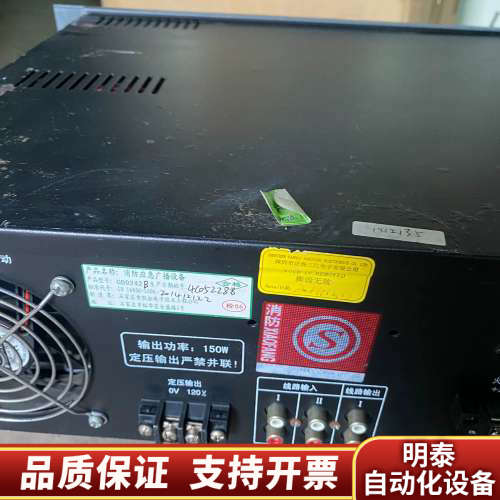 泛海三江9000，9100消防应急广播设备，凯拓GB9242.询价