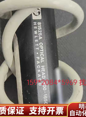 全国，兼收Hp81521B,81533A,815.询价