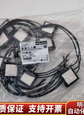 MURR 230614 电机电磁兼容抑制器 一10条询价