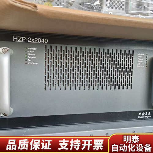 HZP-2x2040工业设备，设备带Plasma、Scipo.询价