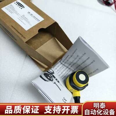 邦纳传感器T30UINAQ询价