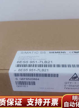 6ES5951-7LB21  .询价