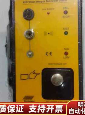 VERMASON  H275人体静电检测仪表头询价
