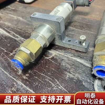 RS  461-351压力变送器询价