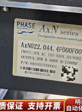 PHASE驱动器AxN022.044.4F.询价