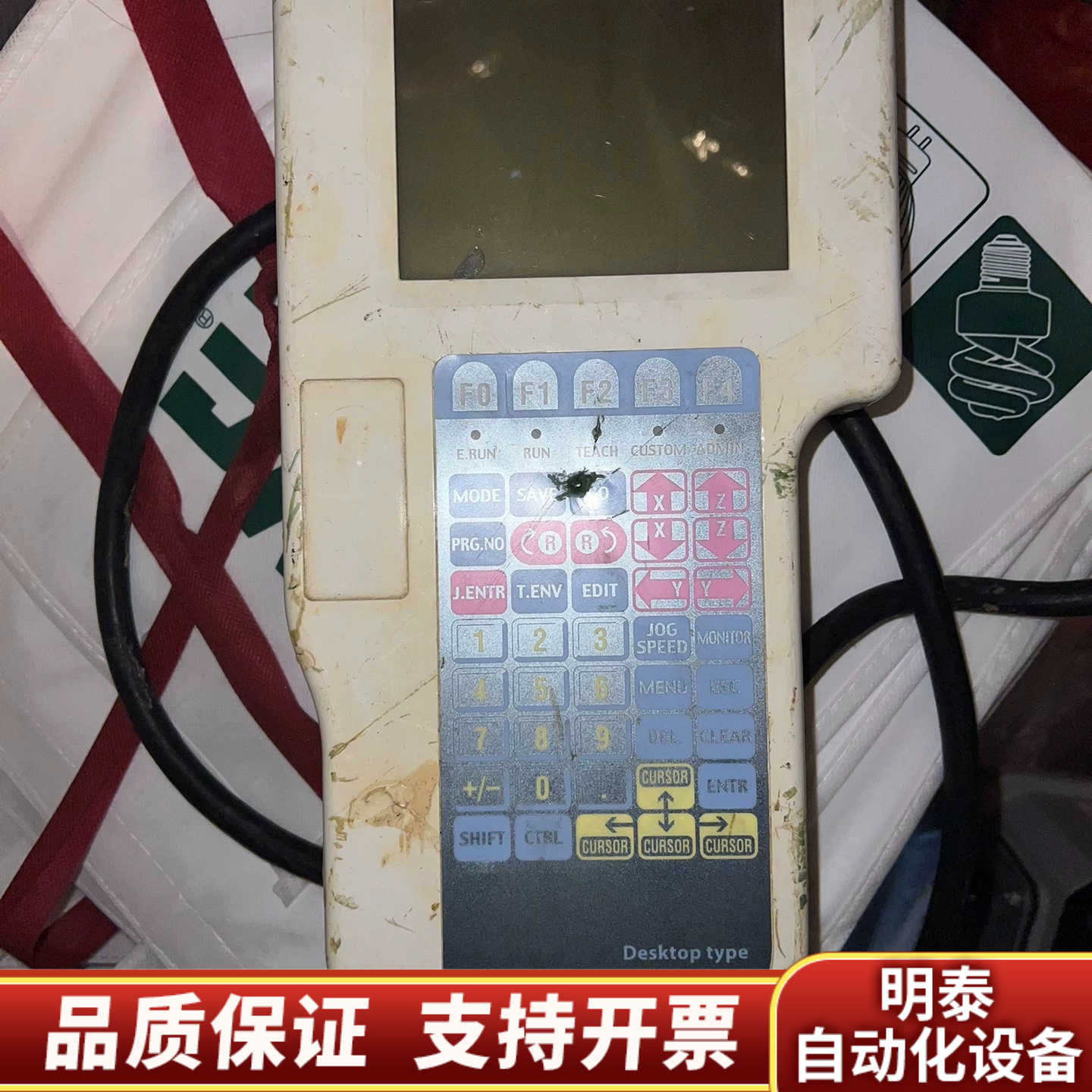 车乐美示教器，会试，十几个，，.询价