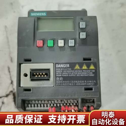 V20变频器6SL3210-5BE21-5UV0 1.询价