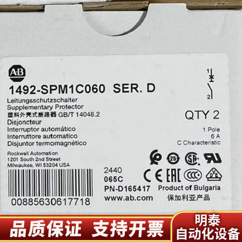 1492-SPM2C400  .询价