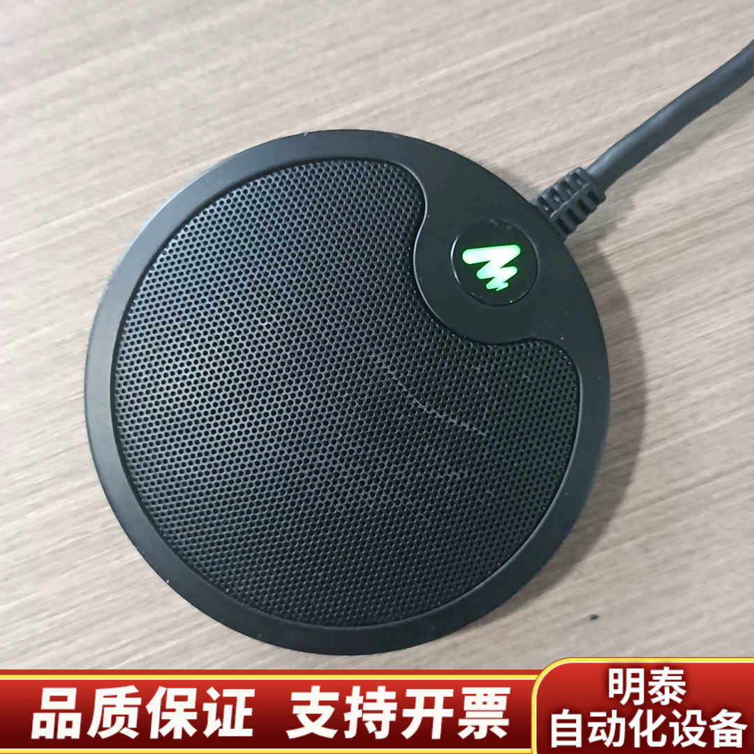 闪客麦克风 AU-BM10 全向录课 会议usb话筒 笔.询价