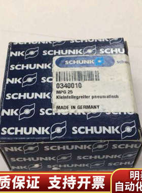 SCHUNK雄克气缸MPG25+0340010++议价+.询价