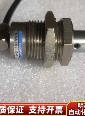 KOGANEI接近开关，型号NSA16X10-N，.询价