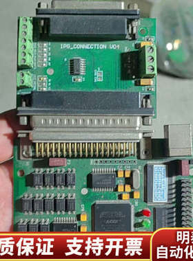 打标卡 samlight卡 打标机专用卡 光纤打标控制卡.询价